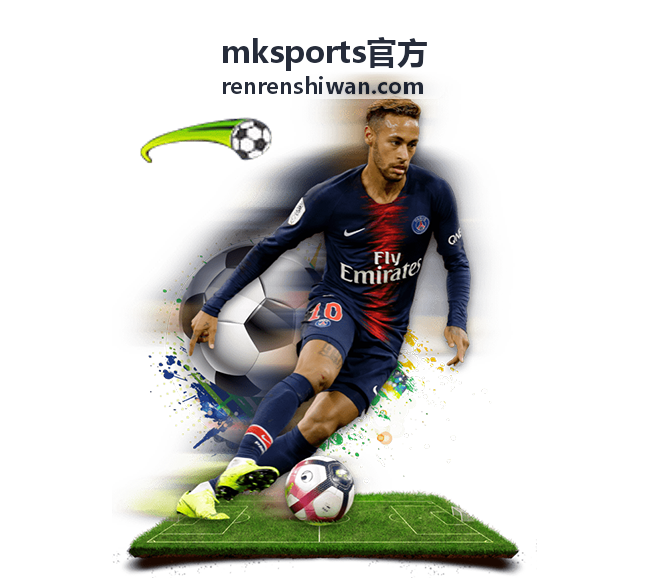 mksports官方报名资格预审流程说明
