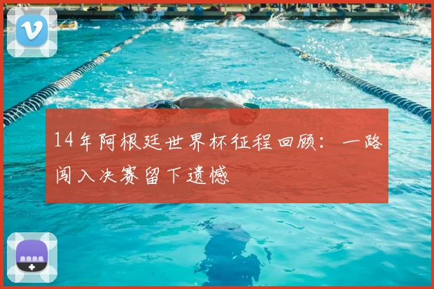 世界女排联赛积分规则更新 三比零三比一全取三分争夺更紧张