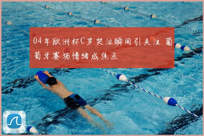 2022年斯诺克英锦赛赛程公布 丁俊晖等名将出战时间看点清晰
