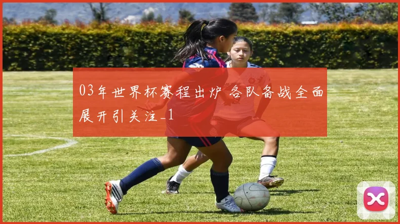 2022年斯诺克中国公开赛赛程出炉 奥沙利文领衔多场焦点对决将上演