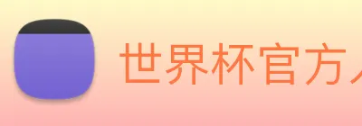 酷游最新登录网站 logo